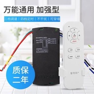 Fan Light Remote Control Ceiling Fan Light Remote Control Switch Fan Timer Smart Switch Wireless Fan