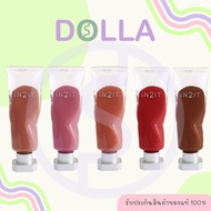 [Dolla] อินทูอิท เพ้นท์ อิท ลิป บลัช In2It Paint It Lip Blush 7g