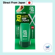 8x4 Men Foot Gel - 30mL, deodorant for men. direct from japan