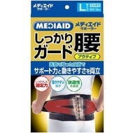 MediAid 穩固護腰帶 Active 黑色 L號