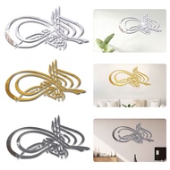 {GOOD} 3D Acrylic Mirror Wall Decoration Sticker Islamic Muslim Art Style Mirror Decorative Sticker