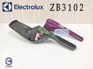 「永固電池」 伊萊克斯 Electrolux ZB3102 吸塵器 電池換蕊 維修