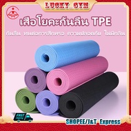 yoga mat 6mm TPE Non-Slip Exercise fitness map Tightens Beautiful Figure Sports