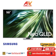 Samsung 98QN90D Neo QLED 4K QN90D Tizen OS Smart TV (2024) ทีวี 98 นิ้ว