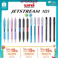 UNI JETSTREAM 101 Roller Ball Pen Press And Sleeve Size 0.5 And 0.7 MM