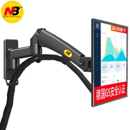 NB F150/F300 Up Down Left Right Universal Rotating Wall Hanging 17-35 Display Bracket Telescopic LCD
