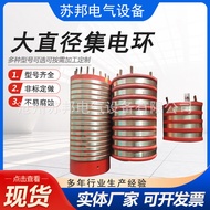 Motor Slip Ring Slip Ring 4 Road 5Road6Road8 Road12 Motor Slip Ring Custom Copper Rings