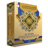 READY STOK Al-Quran Al-Karim Tajwid & Terjemahan Al-Kamil (Per-3-juzuk) SAIZ A4 DENGAN KELULUSAN KDN