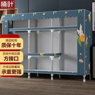 ST/🛹Nanye Wardrobe Household Bedroom Simple Cloth Wardrobe Dormitory Rental Clothes Cabinet Thickened Rental RoomHG9-05