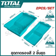 Total ถาดรองสี ขนาด 10 นิ้ว + ขนาด 4 นิ้ว (2 ชิ้นชุด) รุ่น TCHPTT435105 ( 2 Pcs paint tray set ) ถาด