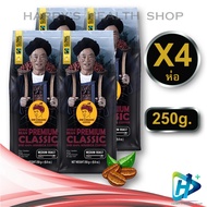 Doi chaang coffee Beans Premium Classic SET 4 BAGS. กาแฟดอยช้าง เมล็ดกาแฟดอยช้าง (คั่วกลาง) medium ข