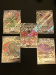 閃色寶藏 SV4a 日版 ptcg Shiny Treasure 噴火龍 SSR