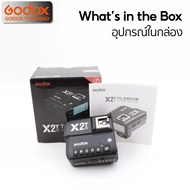 Godox Trigger X2T TTL  Wireless Flash Trigger 2.4GHz - รับประกันศูนย์ Godox Thailand 3ปี
