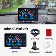 OBD2 LUFL XS สมาร์ทเกจ Smart Gauge ล่าสุด เกจ4in1 OBD2+GPS +Gyroscope+มาตรความเร่ง สมาร์ทเกจ P6 จัดส
