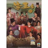 HK TVB Drama DVD King Maker 造王者 Vol.1-28 End (2012)