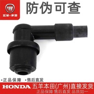 Wuyang Honda Xinyouyue Xinyouku WH110T-2-2A-2D-2E-9A-9B Original High Pressure Spark Plug Cap