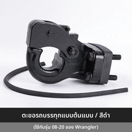 CAIFANG | หัวลากสำหรับ Toyota Land Cruiser Prado FJ Cruiser