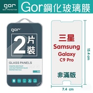 GOR 9H Samsung C9 Pro Tempered Glass Protector Fully Transparent Reduced Two Pieces