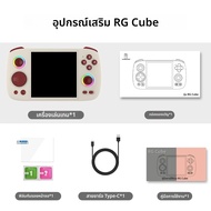 ANBERNIC RG Cubeคอนโซลเกมมือถือ 3.95 IPS Touch Screen Android13 RGB Lighting Effect RGCUBEสตรีมมิ่งR
