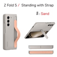 Case Samsung Z Fold5 5G cover case samsung z fold 5 cover ของแท้ เคสซัมซุงfold5 cover original case 
