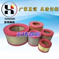 Screw Air Compressor Air Filter Air Filter Style Filter Red Glue One End Pass Elf 10A20A30A