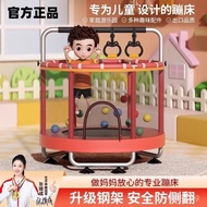Indoor Trampoline for Kids, Children's Jumping Bed, Family Protective Net, Bouncing Bed, Toy Trampol