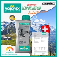 MOTOREX GEAR OIL HYPOID 80W/90 Synthetic Grade Rear Axle