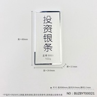 HELLO~~ 100g Solid Investment Silver Bar Silver One Baig Sterling Silver Silver Silver Bar