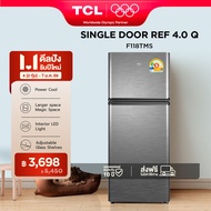 TCL ตู้เย็น 2 ประตู ขนาด 4 Q/113L สีเงินหรือเทา รุ่น F118TMS/TMG ระบบความเย็นแบบ Defrost