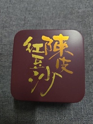 奇華x余仁生 迷你陳皮紅豆沙月餅單個鐵盒裝(淨盒)