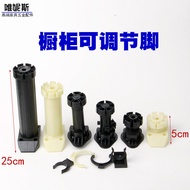 15cm Yellow Cabinet Adjustable Feet Thickened PP Plastic Adjustable Feet Bold ABS Kitchen Foot Line 