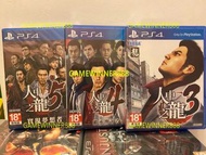 全新 PS4遊戲 Yakuza345合集 人中之龍 3/4/5 如龍345合集 港版中文版