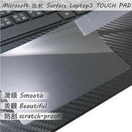 Surface Laptop 3 Laptop 4 Laptop 5 13.5吋 TOUCH PAD 觸控板 保護貼