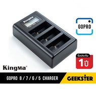 Kingma Charger Gopro Hero 8 7 6 5 แท้ แท่นชาร์จ Battery แบบกล่อง ที่ชาร์จ แบต ( Gopro8 Gopro7 Gopro6 Gopro5 Hero8 Hero7 Hero6 Hero5 Charge กล่อง กล่องชาร์จ กล่องชาร์จแบต แท่น ชาร์จ สายชาร์จ )