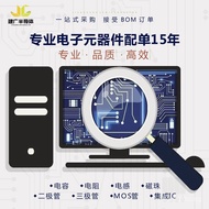 TP4056 Encapsulation ESOP-8 Battery Management Chip IC Brand new & original Electronic Components