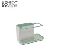 Joseph Joseph - 廚房水槽收納器 - 湖水綠