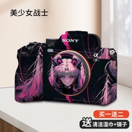Suitable For SONY Sony A7M4 Camera Protective Film All-Inclusive Body Film a7m4 Sticker Skin Colorfu