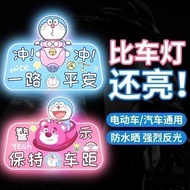 【0011245e6j56.my】 电动车摩托车饰汽车反光贴哆啦A梦贴纸可爱叮当猫个创意警示Electric bikes, motorcycles, decorative car reflective