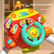 Steering Wheel Toy Children Baby Baby Simulation Co-pilot Stroller 0 to 1 Years Old 6 Months Over 4 