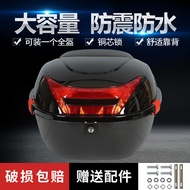 ST-🚤Electric Motorcycle Trunk Universal Trunk Large Thickened Battery Car Storage Box Scooter Toolbox Box 2YM6