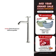 [Limited Time Special Promotion] KUDOS Other Faucet Promotions Today-31 October 2025