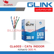 GLINK GL6003 / GL-6003 สาย LAN CAT6 INDOOR ความยาว 305 เมตร BY BILLIONAIRE SECURETECH