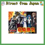 Cardfight!! Vanguard VG-BT09 Booster Pack Volume 9: Dragon Knights Clash BOX.