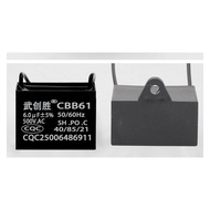 Original Genuine CBB61 Fan Ceiling Fan Dedicated Capacitor 1.5/2.5/3/4/8UF Smoking Machine Starter C