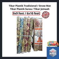 [ 9x9 feet / 6x10 feet ] Tikar Lipat Plastik Klasik / Tikar Plastik Tradisional