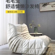 Leisure Chair Balcony Single togo Lazy Sofa Bedroom Leisure Caterpillar Tatami Living Room Influence