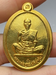 เหรียญหลวงพ่อคูณ ปริสุทฺโธ รุ่นสร้างบารมี ปี 2519