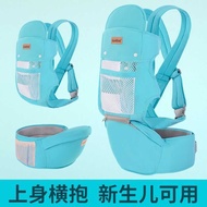 Multifunctional Baby Carrier Waist Stool Front Holding Baby Holding Belt Stool Horizontal Holding Ne