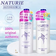 【EXP 2025-12】Naturie Hatomugi Skin Conditioner Lotion 500ml (日本薏仁化妝水 Face Toner)