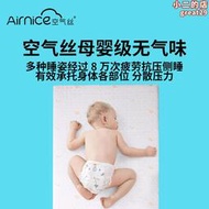 4D空氣纖維嬰兒寶寶水洗床墊poe0甲醛0膠水兒童支撐強護脊 可水洗